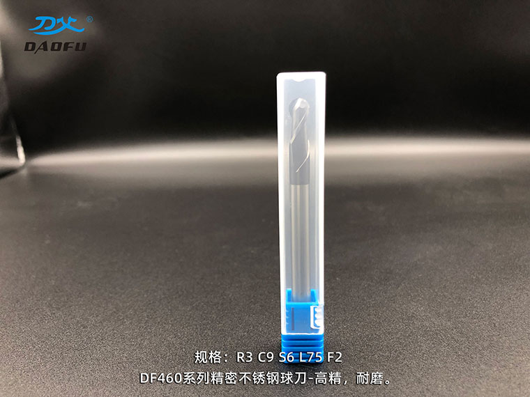 460銑刀 (2)