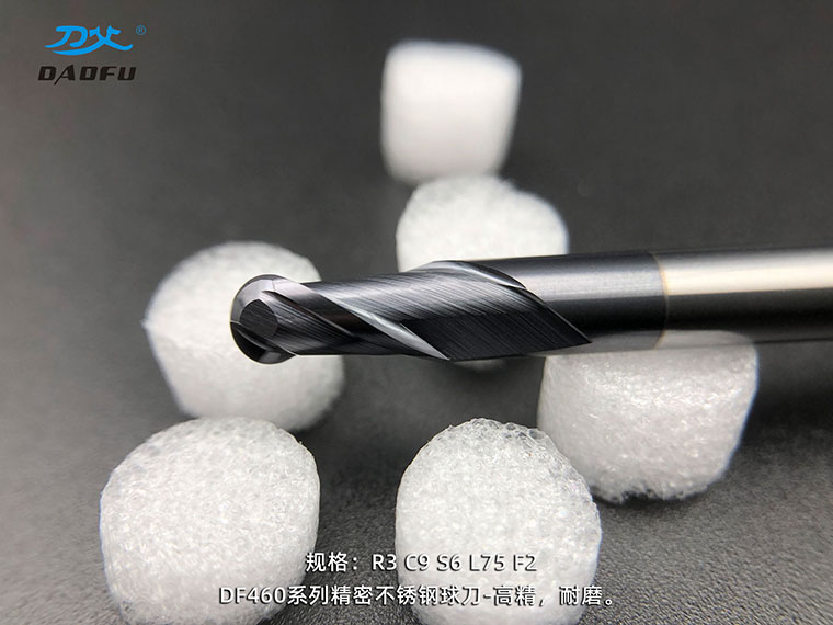 460銑刀 (3)