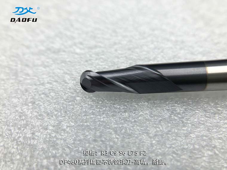 460銑刀 (4)