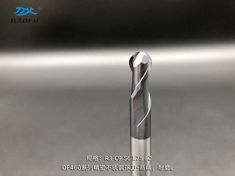 460銑刀 (5)