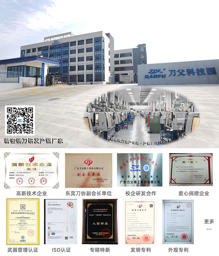 江西刀父大門1 拷貝
