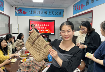 2023婦女節(jié)