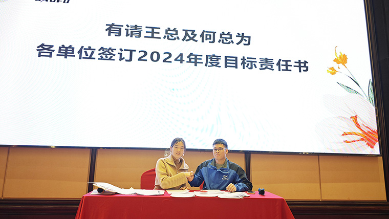 IMG_20240120_203440遠(yuǎn)通 拷貝 760