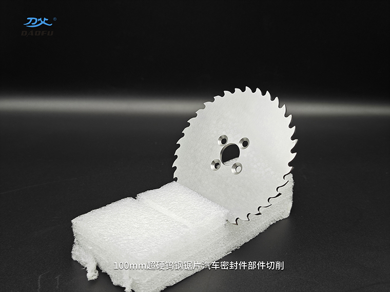 工業(yè)汽車領(lǐng)域的切割專家