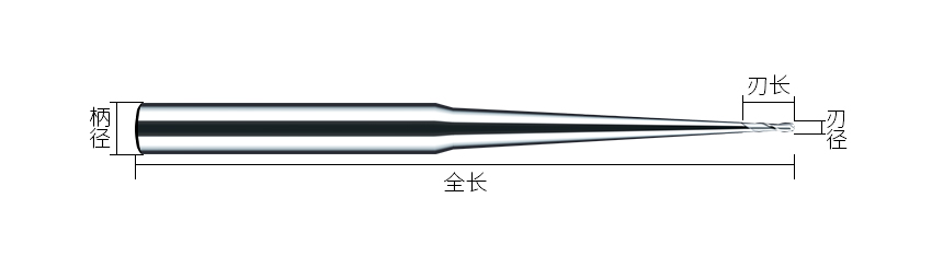 避空型微小徑球刀