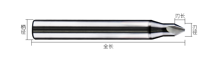 3刃高光倒角刀