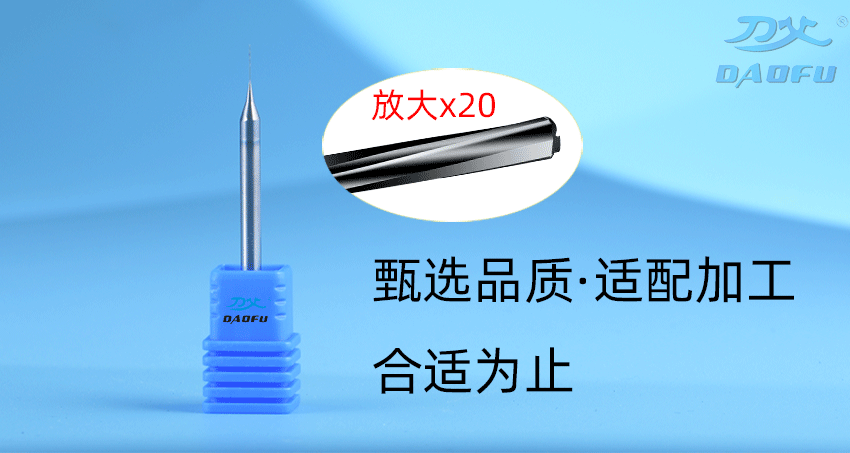黑色小徑鉸刀11_01