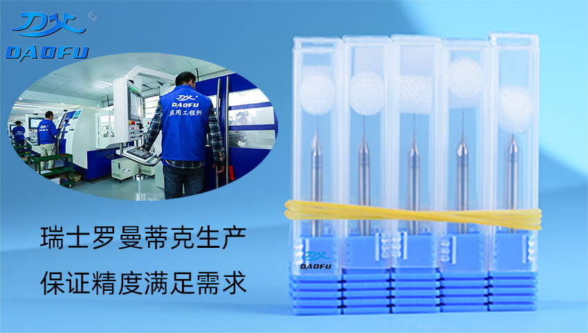 黑色小徑鉸刀11_02
