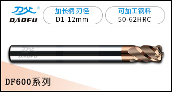 60度加長柄4刃圓鼻銑刀