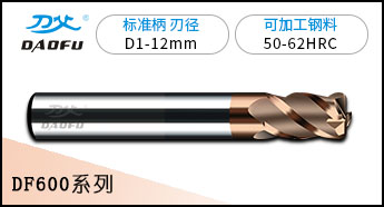 60度4刃圓鼻銑刀