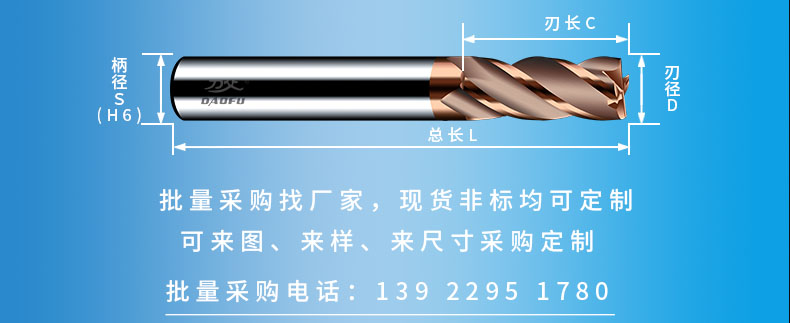 銑刀