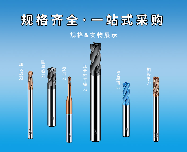 牛鼻銑刀參數(shù)