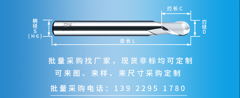 鋁用銑刀