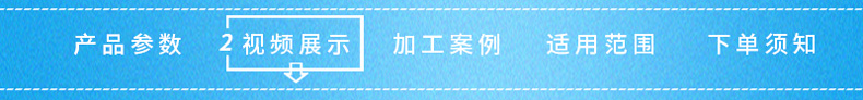 石墨銑刀_05