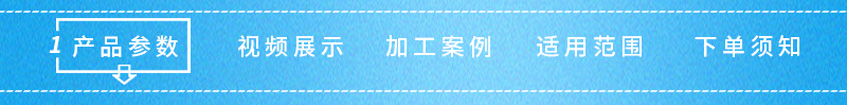 石墨銑刀_02