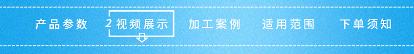 石墨銑刀_04