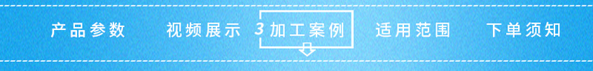 石墨銑刀_06