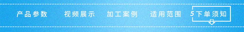 石墨圓鼻刀 (2)